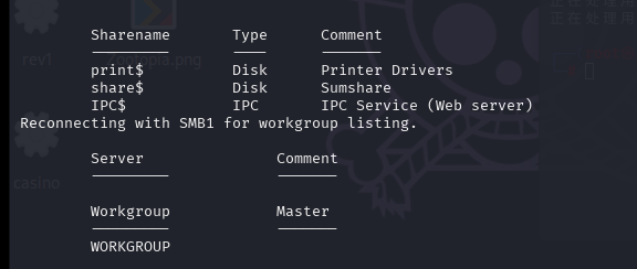 image-20251013140052258