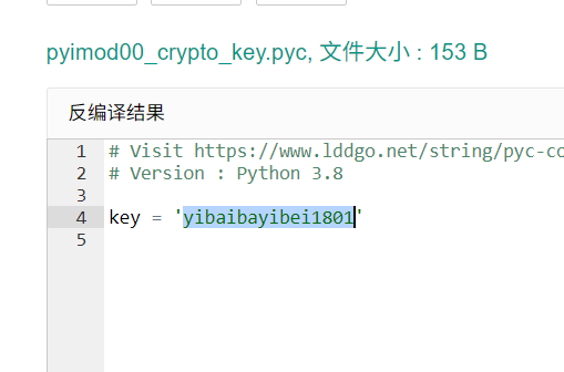image-20250502150323645