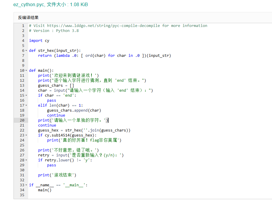 image-20250714105910944
