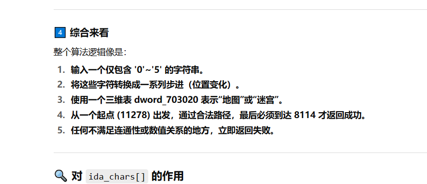 image-20251007151402090