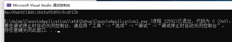 image-20250913163532717