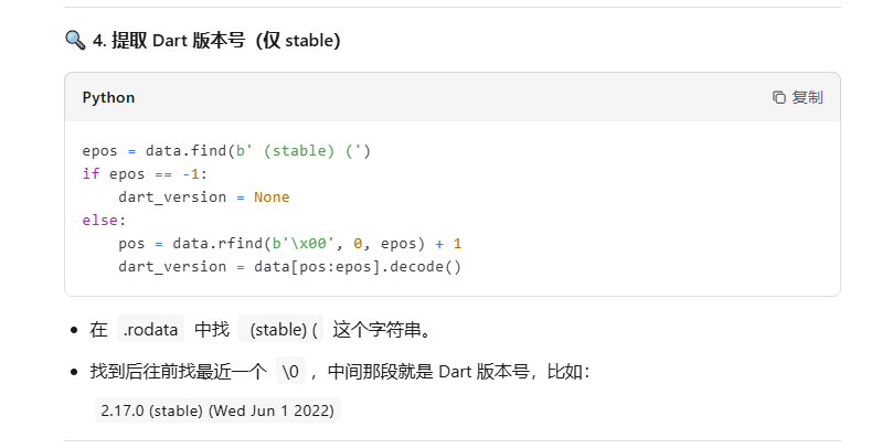 image-20250926115057962